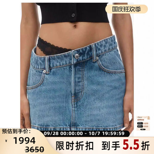 ALEXANDER WANG女士不对称蕾丝细节牛仔半身裙 银泰百货 302000