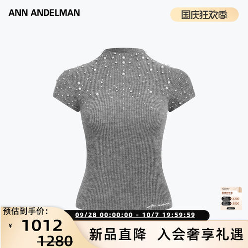 ANN ANDELMAN26春夏新款女珍珠钻饰短袖针织上衣银泰百货 301286