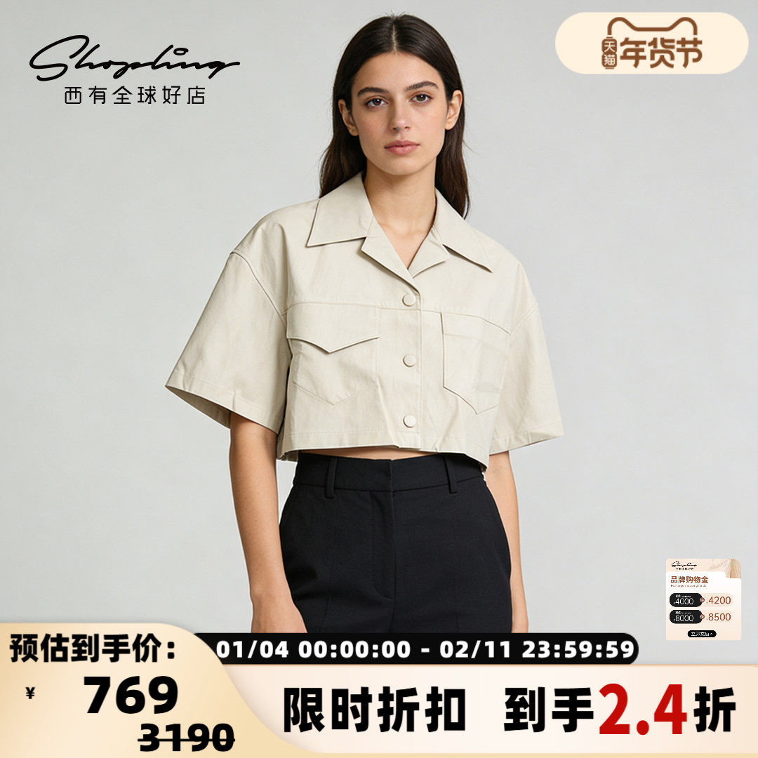 SYSTEM 街头风工装女士短款短袖夹克外套银泰百货 301596,女装/女士精品,短外套,淘宝优惠券,粉丝福利购,淘宝优惠卷