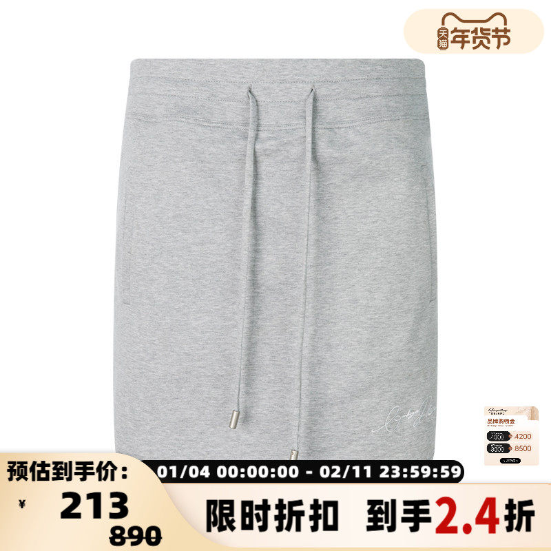 ODTD春季纯色棉质字母刺绣女士简约休闲运动修身抽绳半裙短裙