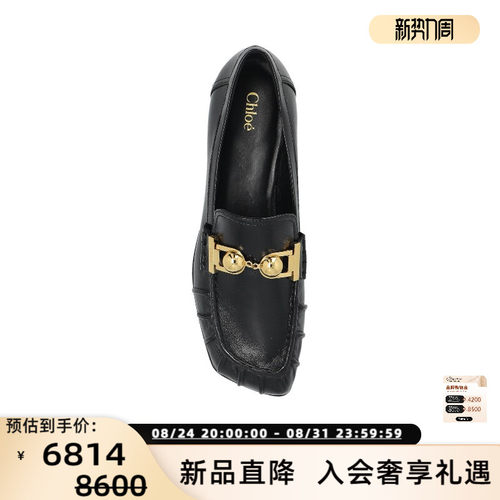 Chloe/蔻依女士方头百搭乐福鞋春夏款 银泰百货 301574