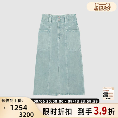 ISABEL MARANT ETOILE 女士开衩牛仔裙A字半身裙银泰百货 301604