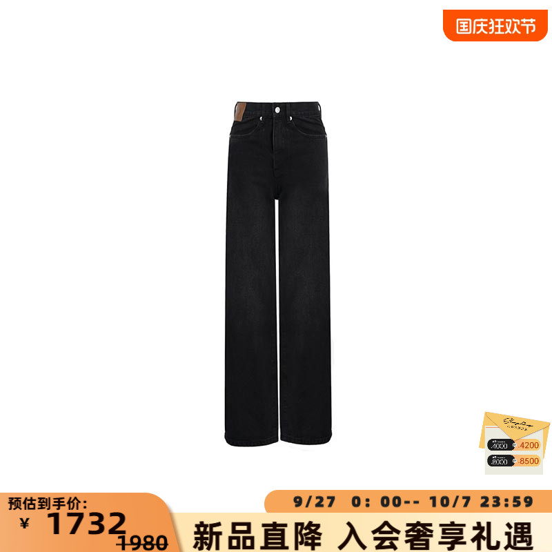 ANNANDELMAN直筒收腰牛仔裤