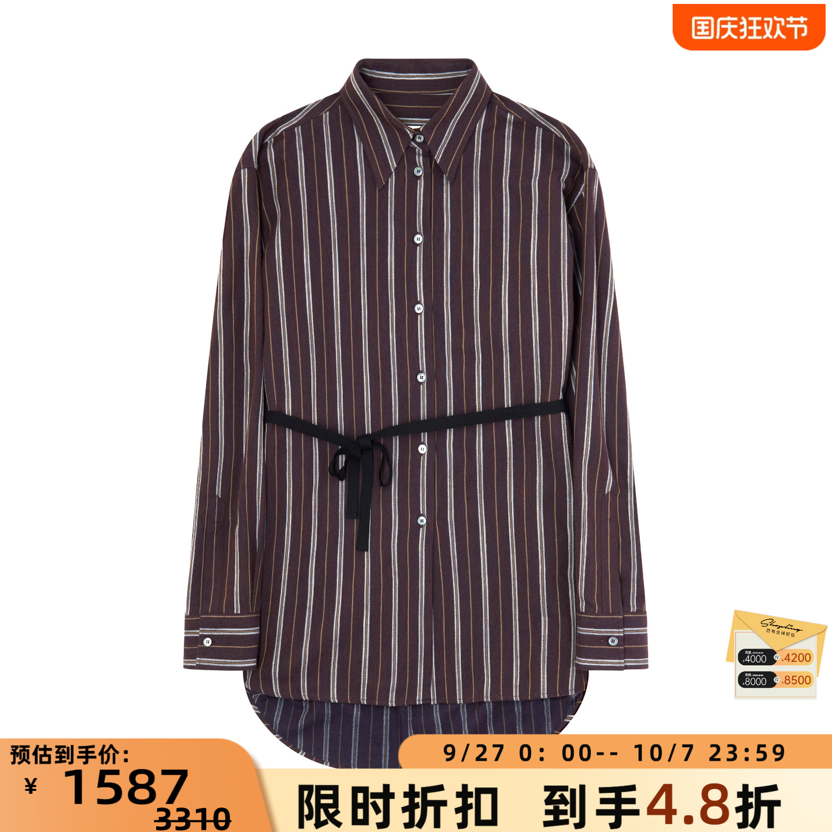 MM6 Maison Margiela 春夏女士潮流条纹长袖衬衫银泰百货 301596
