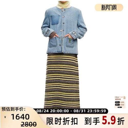 SHORT SENTENCE 鞠婧祎同款女士圆领纽扣休闲牛仔外套银泰 301604