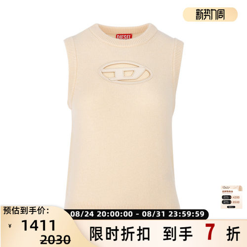 DIESEL/迪赛 女士镂空LOGO无袖套头针织衫上衣银泰百货 300217