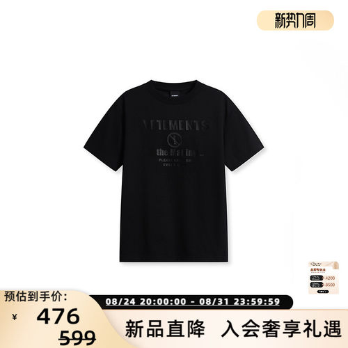 VETEMENTS26春夏男女同款时尚简约哑光拉丝短袖T恤 银泰 301446