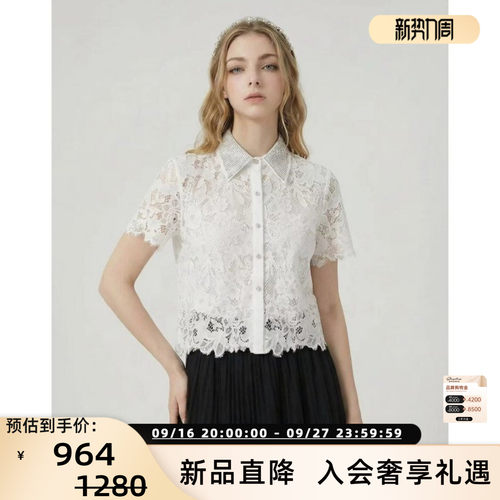PECH DE MAI26春夏新款女士满钻领立体镂空花朵短袖衬衫 301601