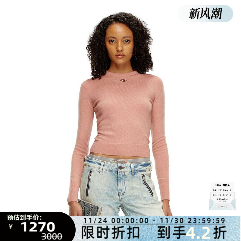 女士羊绒混纺短款毛针织衫