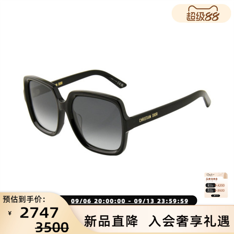 DIOR迪奥 25春夏新款男女款太阳镜显瘦墨镜银泰百货精品 300211