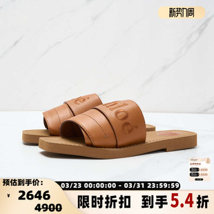 银泰百货精品301596 日常居家女士logo刺绣休闲拖鞋 Chloe 蔻依