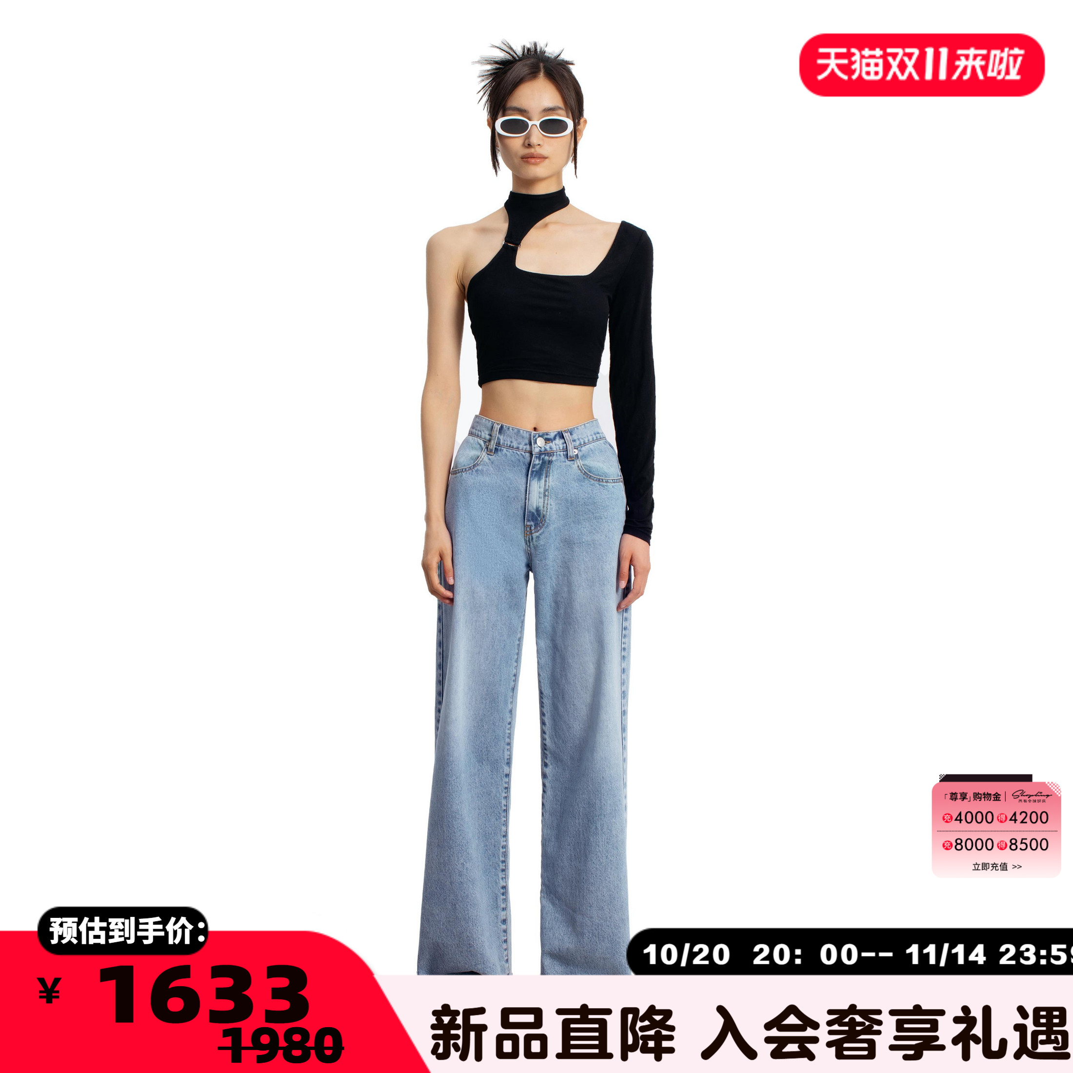 ANNANDELMAN阔腿长裤