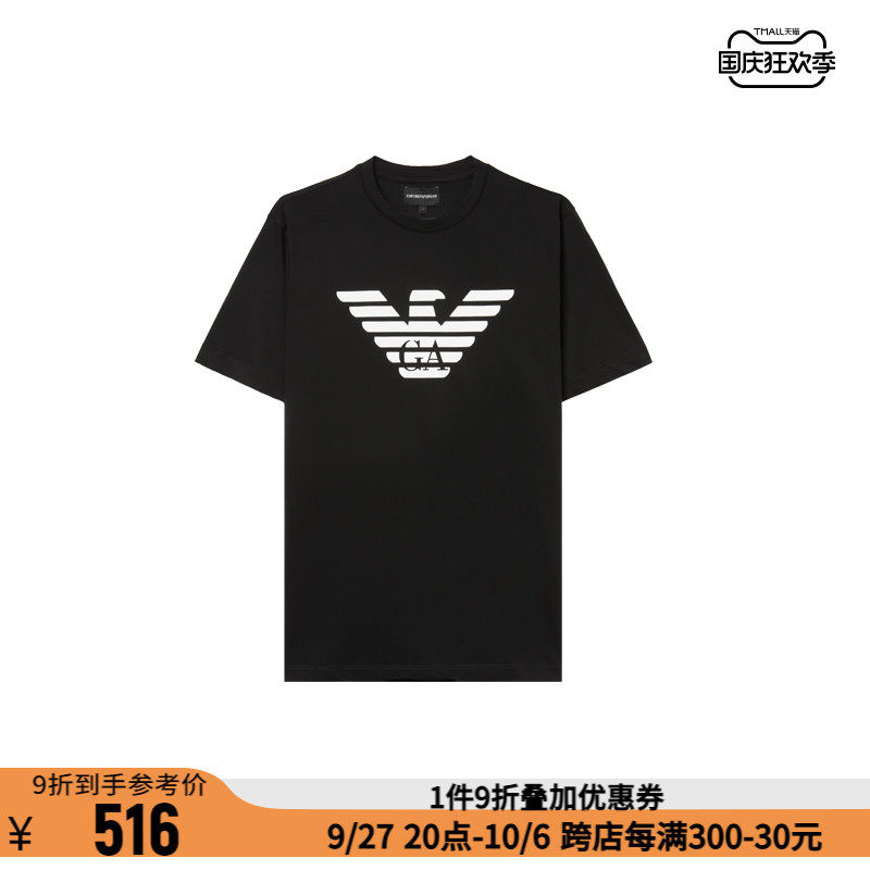 EMPORIO ARMANI安普里奥·阿玛尼  男士鹰标印花圆领T恤301358属于什么档次？