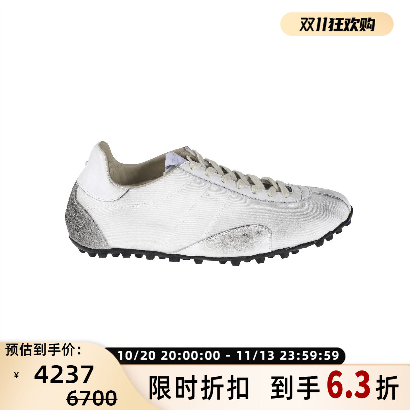 Maison Margiela女士复古做旧擦色菱格绗缝低帮休闲运动鞋 301574