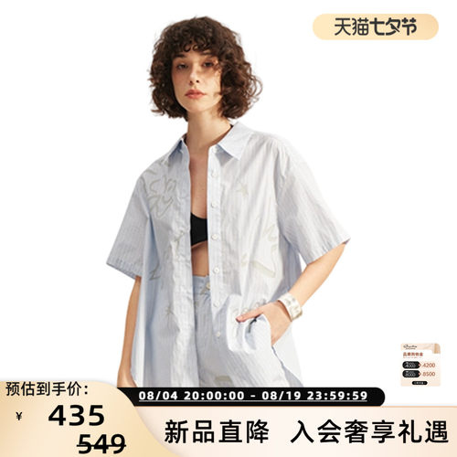 Sofitte26春夏新款女士休闲条纹印花宽松短袖衬衫银泰 301355