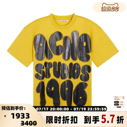 ACNE STUDIOS 春夏新款男士字母短袖圆领T恤银泰百货精品 301574