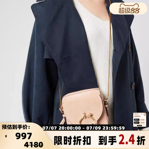See By Chloe 女士通勤翻毛皮相机包斜跨单肩包 银泰百货 301596