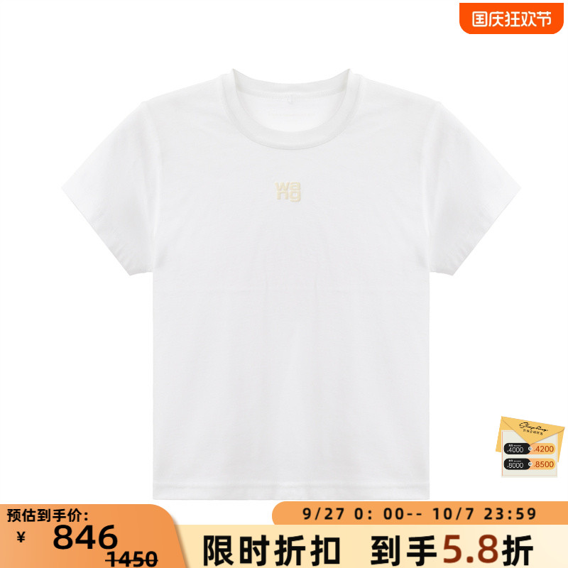 Alexander Wang春夏女士字母印花短袖圆领T恤银泰百货精品 301574