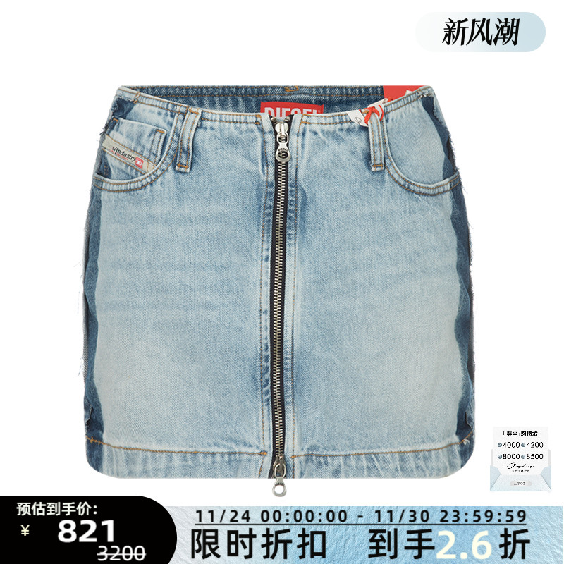 经典款渐变设计牛仔迷你半裙