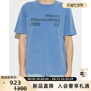 MAISON KITSUNE 26春夏男士字母印花圆形短袖T恤 银泰百货