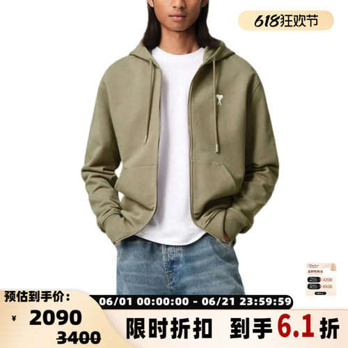 Ami Paris 男女同款爱心刺绣拉链卫衣开衫银泰百货 301596