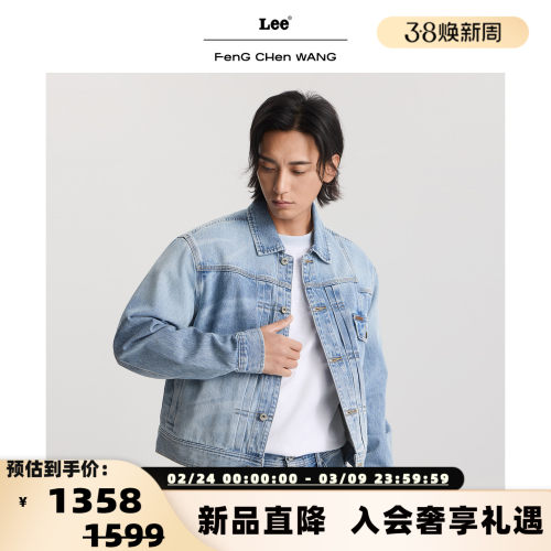 Lee x Feng Chen Wang[联名系列] 男士竹纹印花牛仔夹克 银泰百货