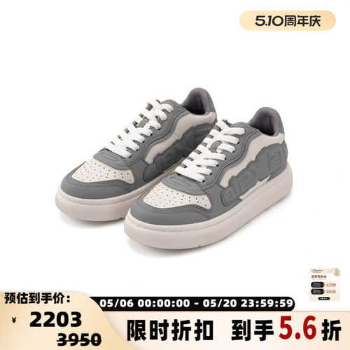 ALEXANDER WANG 新款女士低帮休闲运动鞋银泰百货精品 301574