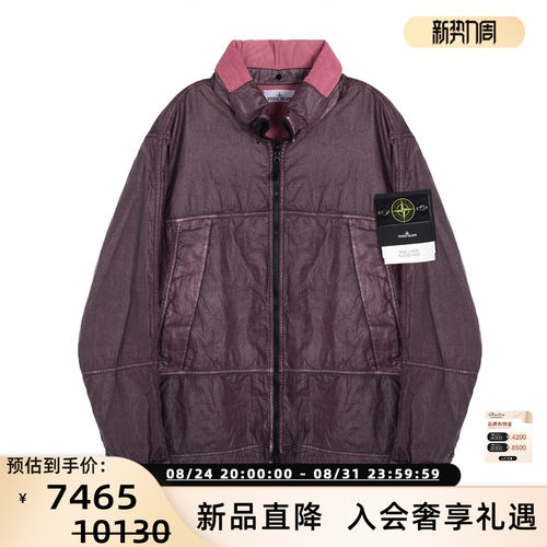 STONE ISLAND 春夏男热敏变色拼接徽标夹克外套银泰百货 301574