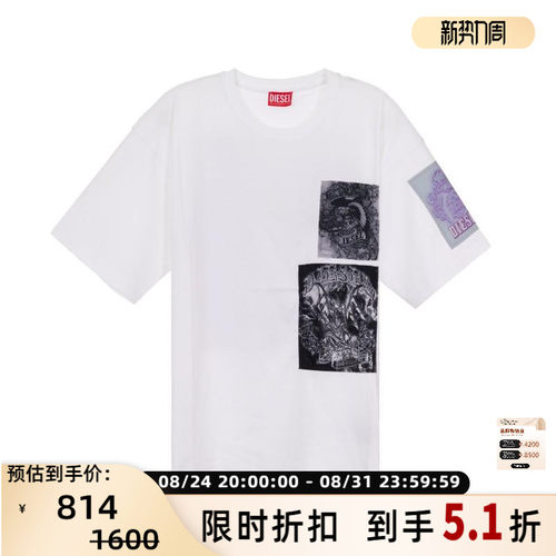 潮流精品，品质保证