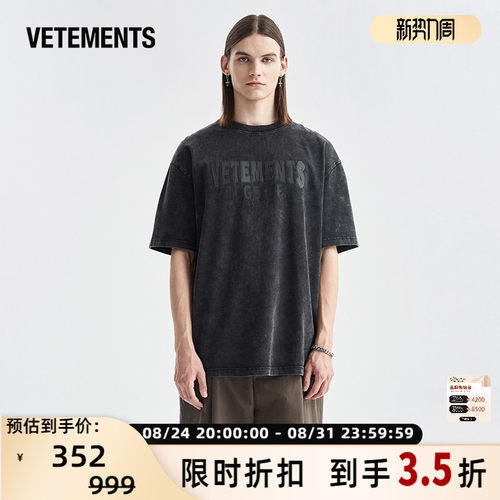 VETEMENTS宽松短袖T恤