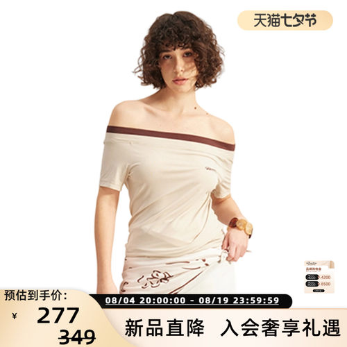 Sofitte26春夏新款女士露肩一字肩撞色假两件修身T恤银泰 301355