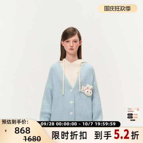 FRAILSTATE24毛衣开衫外套
