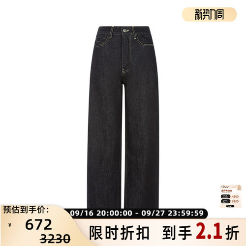 STUDIONICHOLSON女士牛仔裤