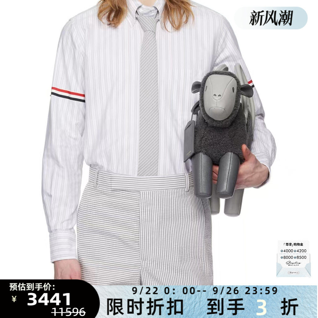 �ۻ��㣺��ɫ 2 Thom Browne��ʿ���޾����������Ƴ��������̩�ٻ���Ʒ 301596