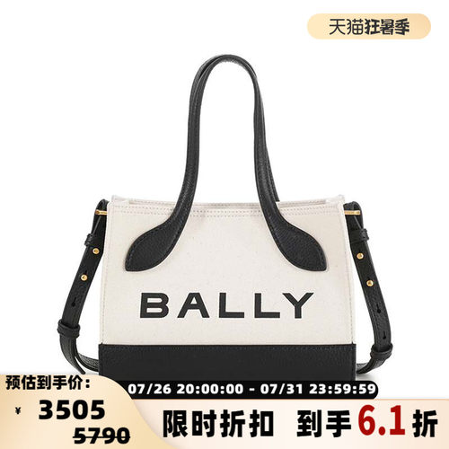 Bally巴利托特包手提单肩斜挎包