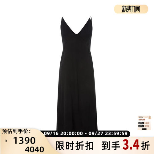 RECTO女士吊带连衣裙长裙
