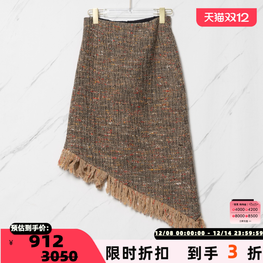 GANNI 春夏潮流时尚女士走秀款流苏修身半身裙银泰百货301596