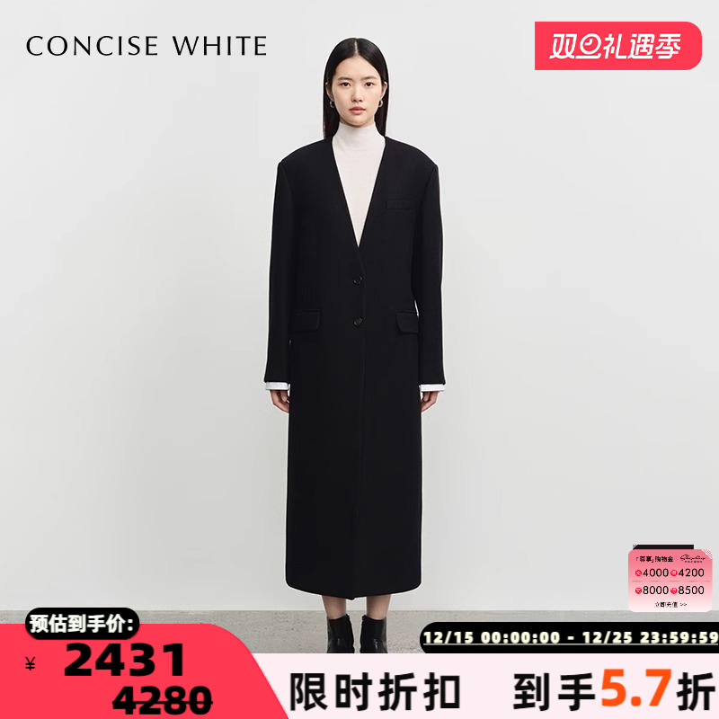 CONCISE-WHITE经典羊毛纯色外套