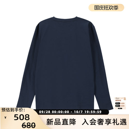 Hugo Boss雨果博斯 男士小徽标胶印圆领长袖T恤300095