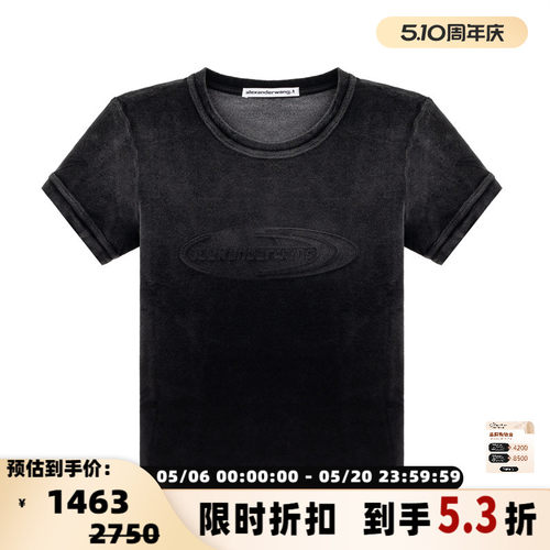 ALEXANDER WANG 春夏女士经典百搭短袖圆领T恤银泰百货 301574