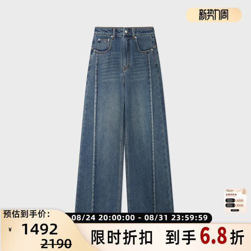 设计师品牌 IMMI 秋冬女士复古牛仔起绒阔腿裤银泰百货 300124