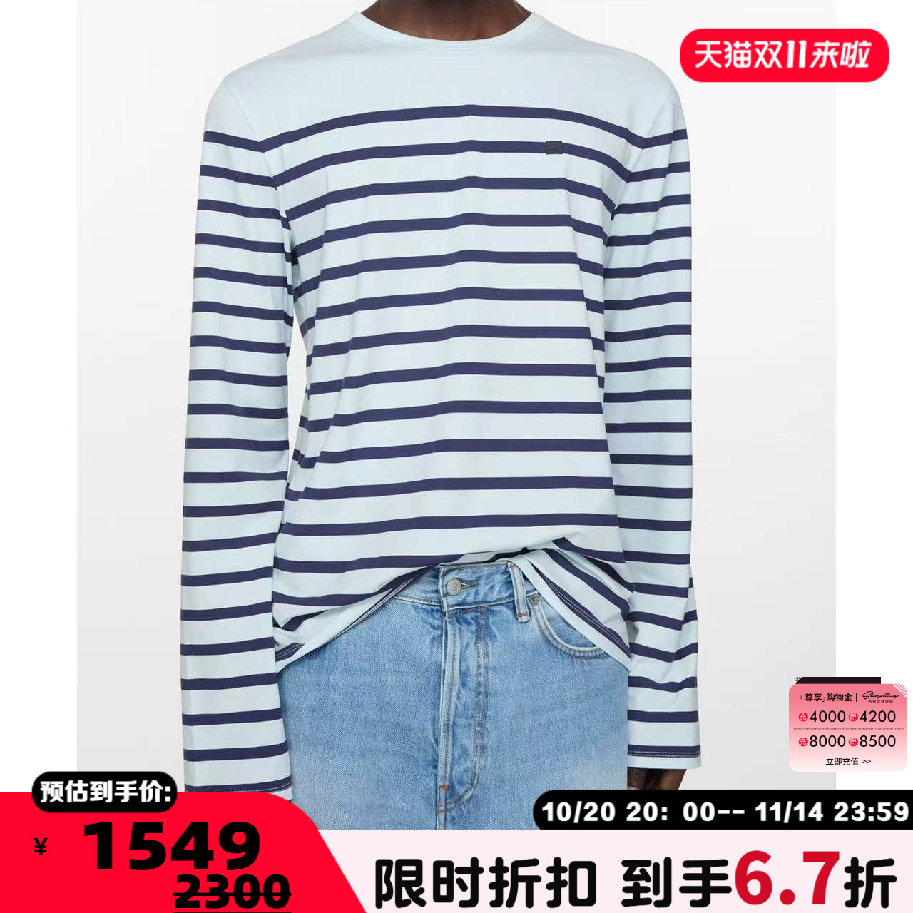 ACNE STUDIOS 秋冬新款男女同款长袖圆领T恤银泰百货精品 301574