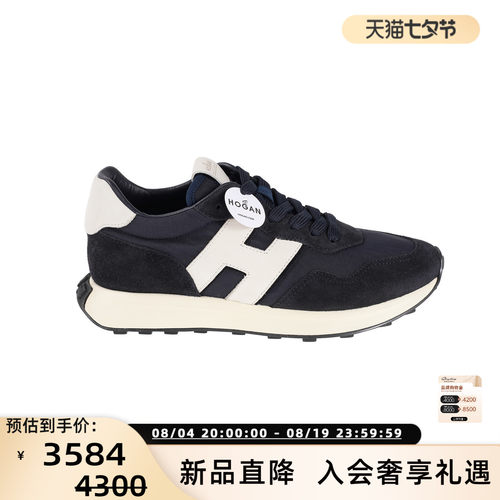 HOGAN男士H标德训鞋慢跑鞋