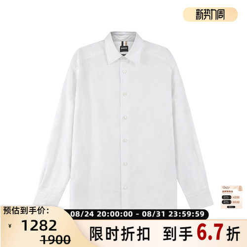 HugoBoss男士宽松版长袖衬衫