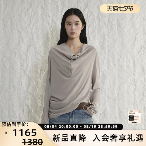 concise-white/简白26春夏新款女士荡领半门襟T恤衫银泰 301257
