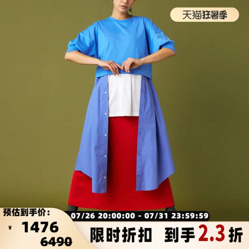 ENFOLD 女士叠穿两件套长款五分短袖A字连衣裙银泰百货 301596