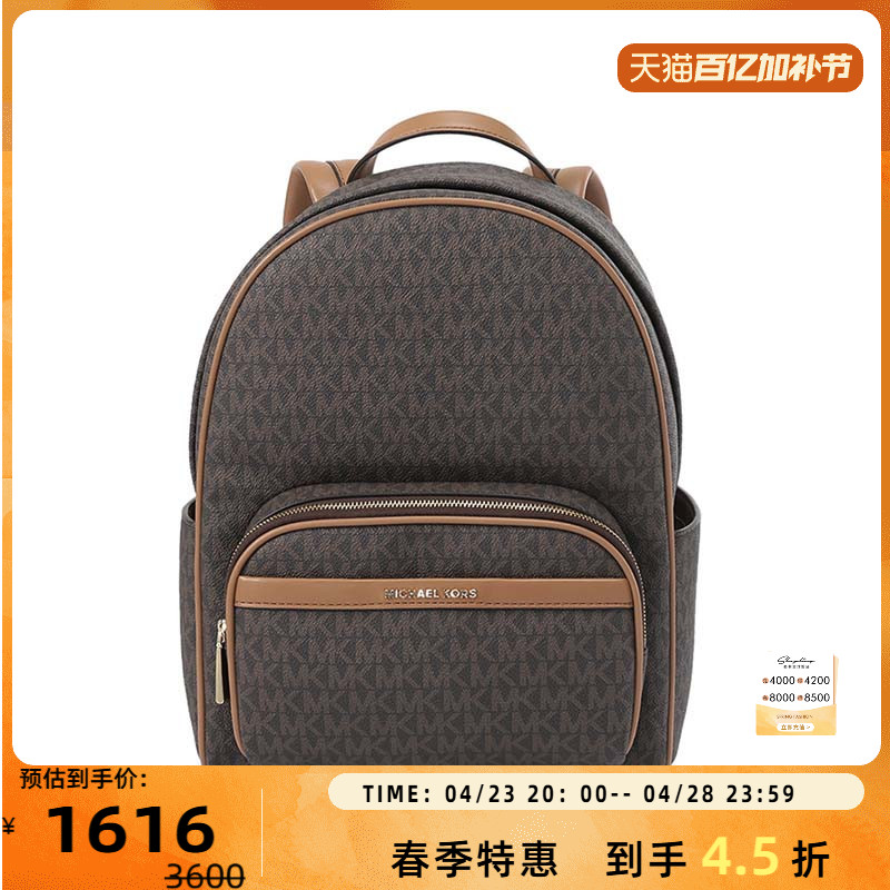 ɫϻ Michael Kors˿ƶ˹ ŮʿBEXϵ˫̩ٻ 3000951665.9Ԫ