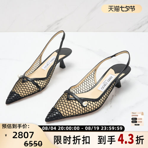 Jimmy Choo女士AMITA 45尖头浅口高跟单鞋银泰百货精品 301596
