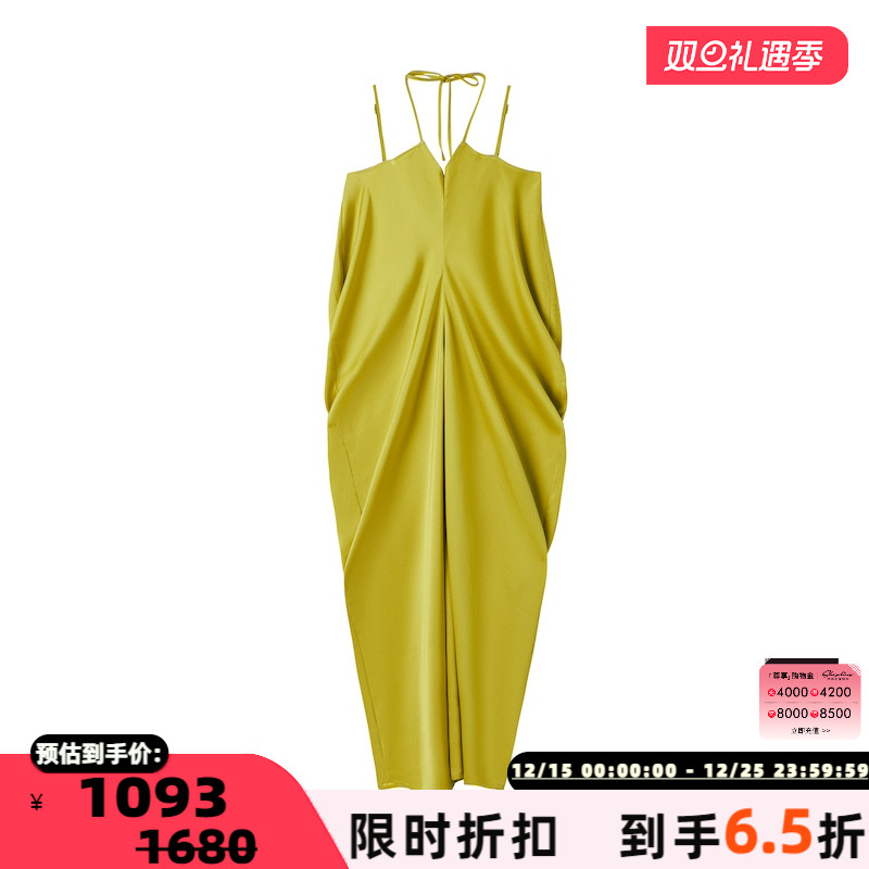 MacaKaka性感吊带垂感连衣裙