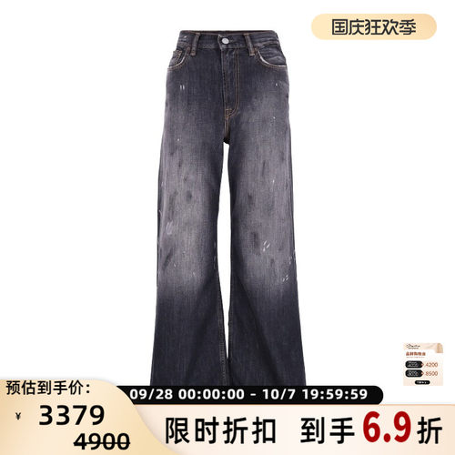 ACNE STUDIOS 水洗微喇牛仔裤直筒显瘦女裤银泰百货 301574
